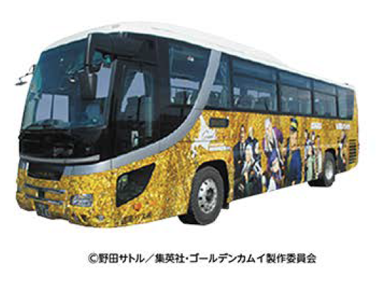 キャンペーン | 道南バス株式会社