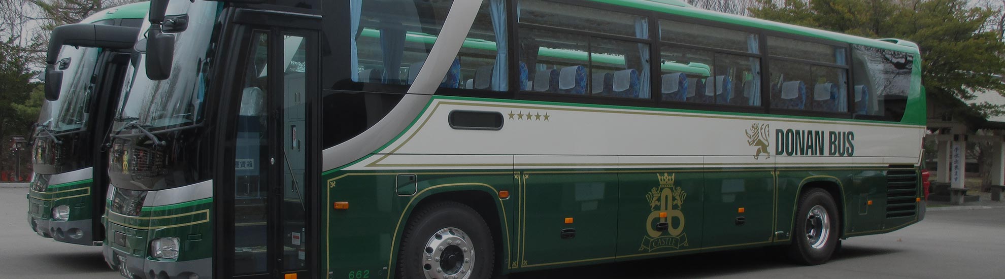 道南バス株式会社 公式ホームページ