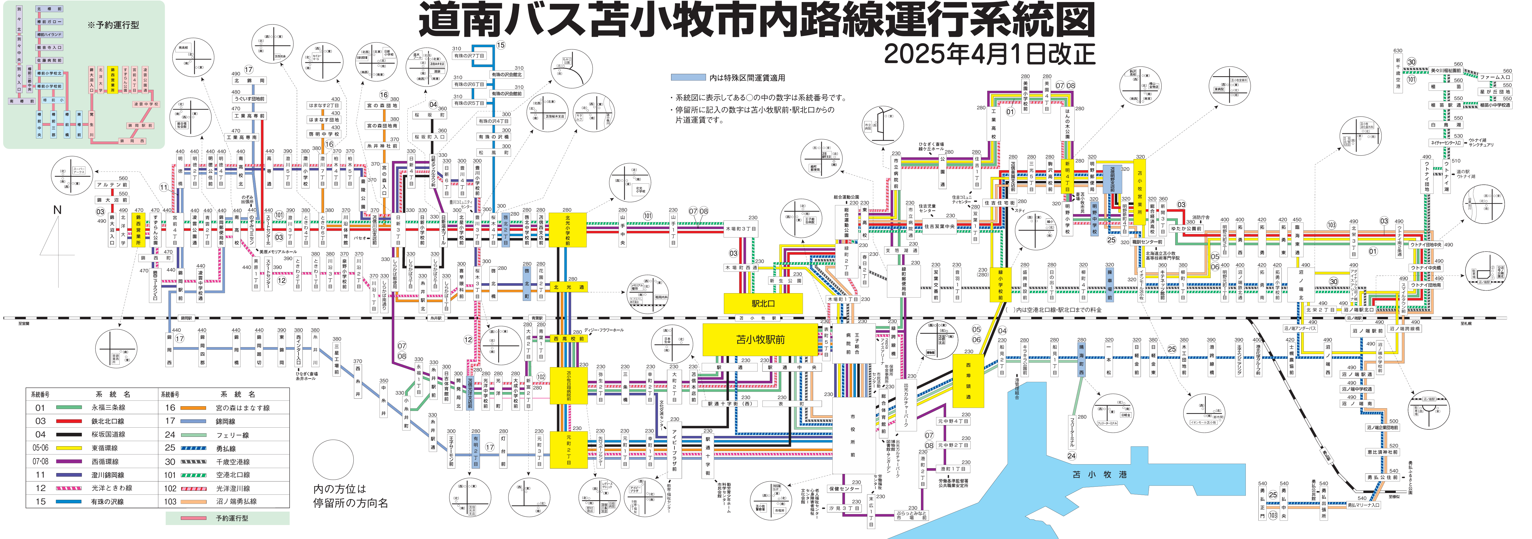 苫小牧市内バス路線図